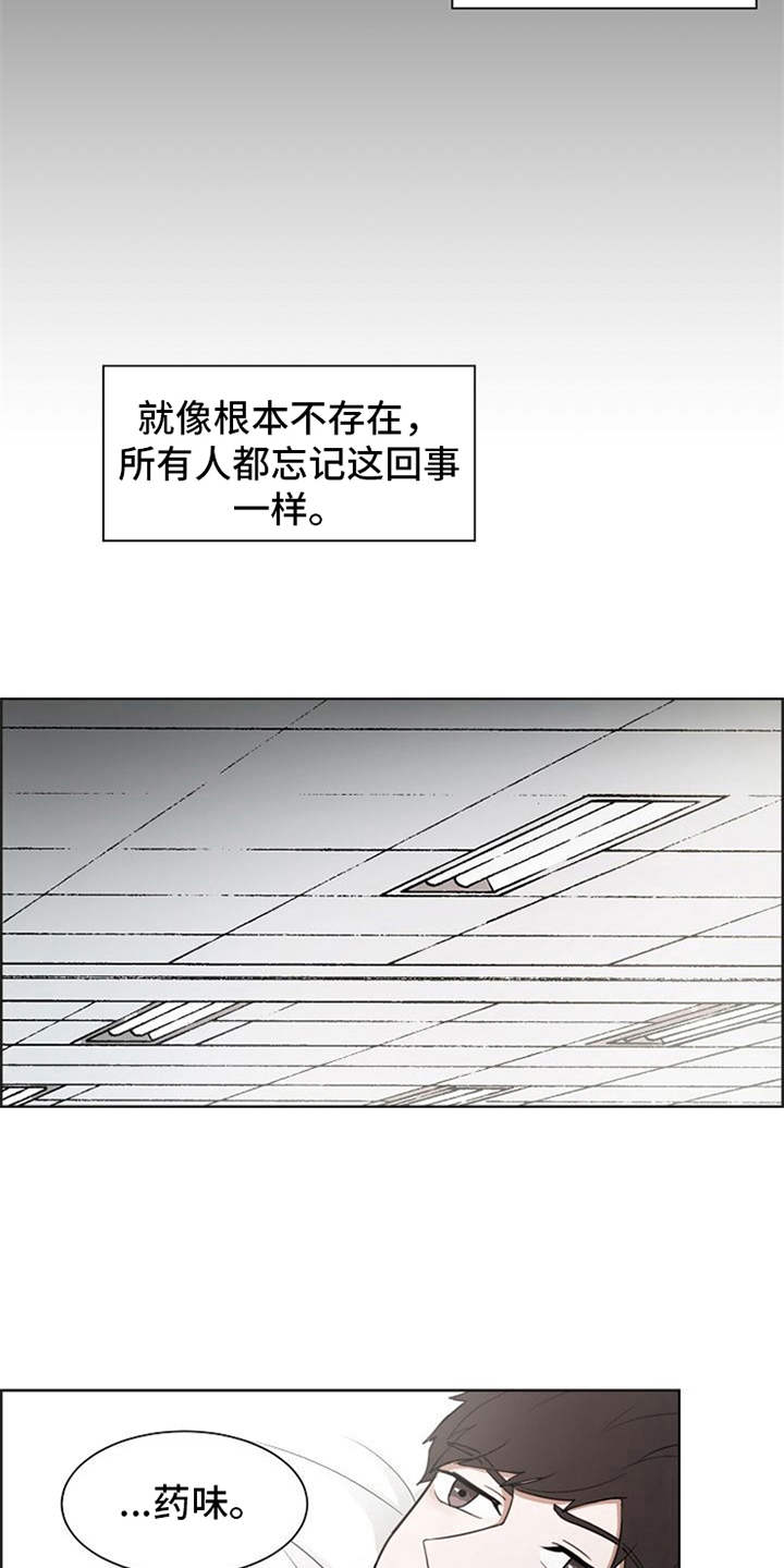 第22章：好运（完结）5