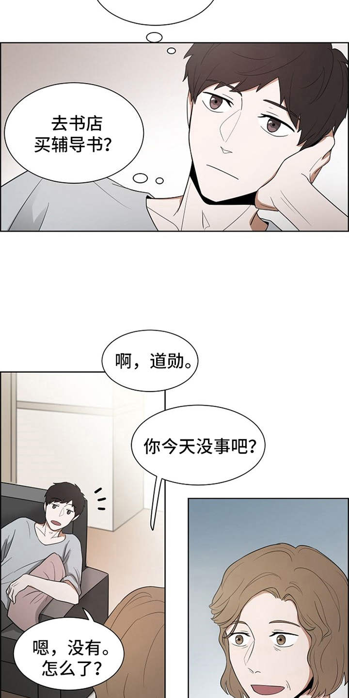 第6章：不用害怕16
