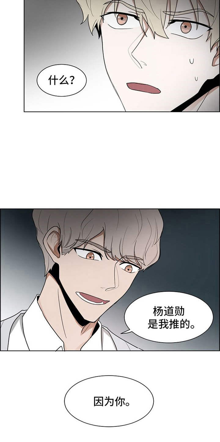 第21章：不幸的人4