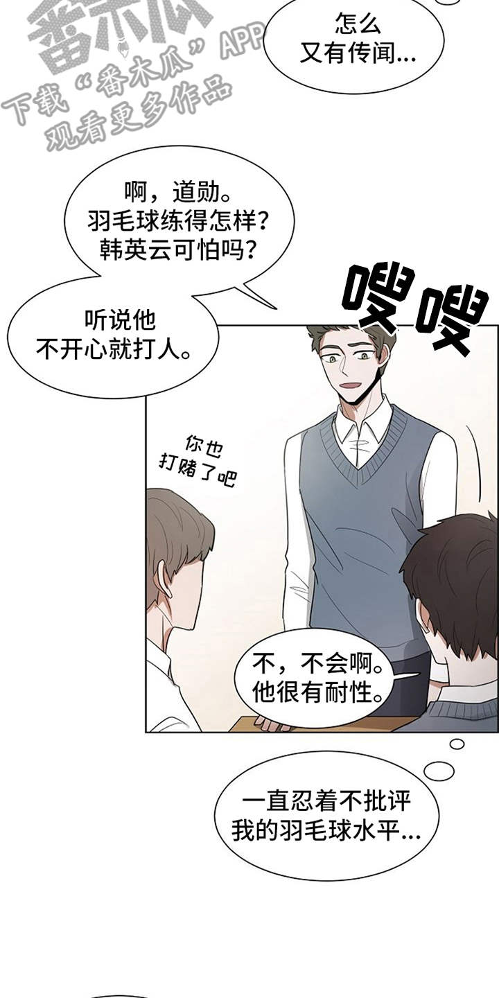 第14章：刀片1