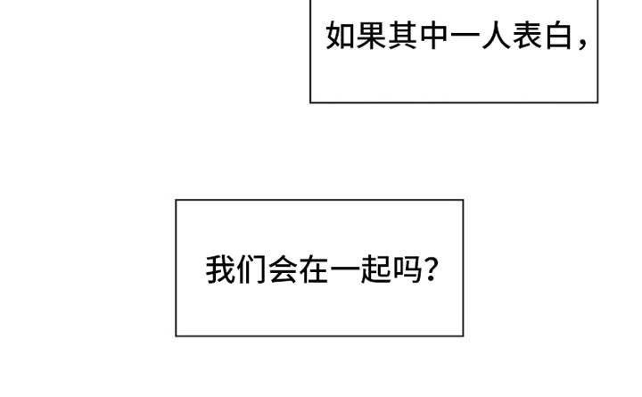 第20章：下黑手7
