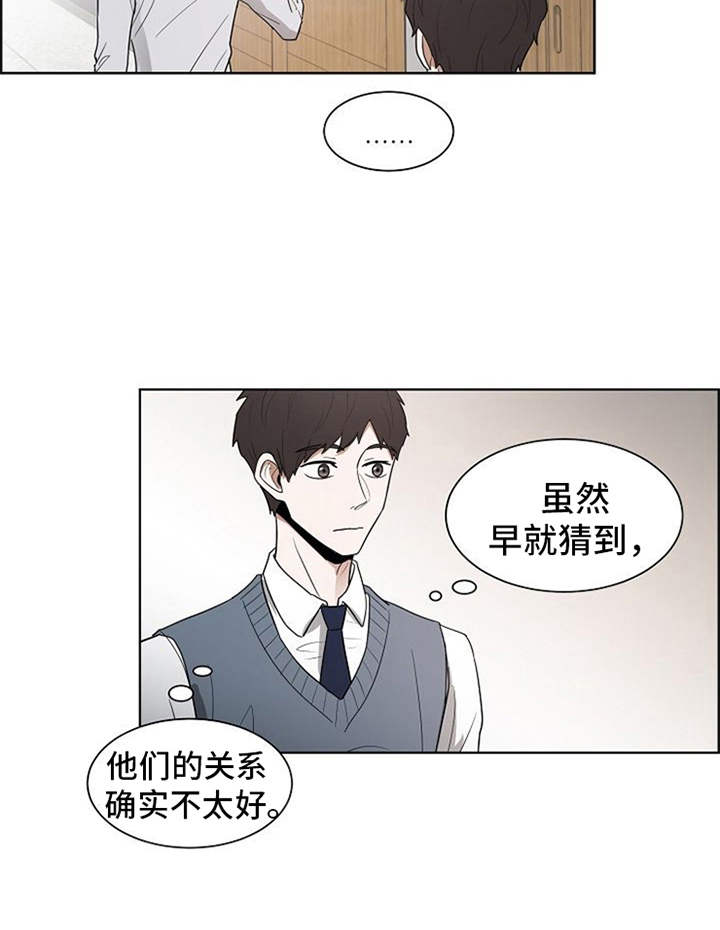 第16章：梦想7