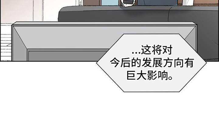 第11章：议员的儿子10