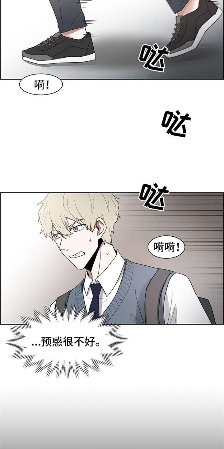 第19章：警告9