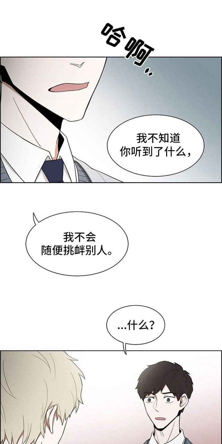 第6章：不用害怕10
