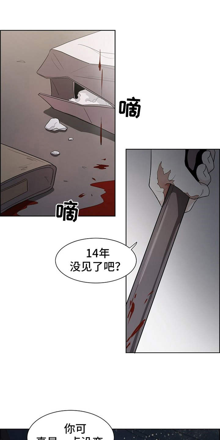 第1章：升职1