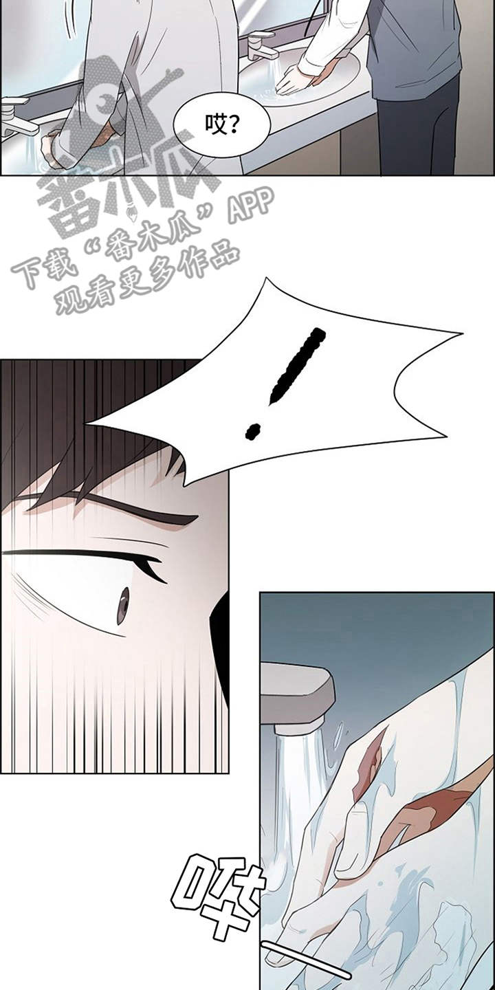 第4章：伤疤7