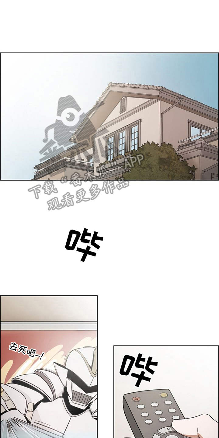 第6章：不用害怕14