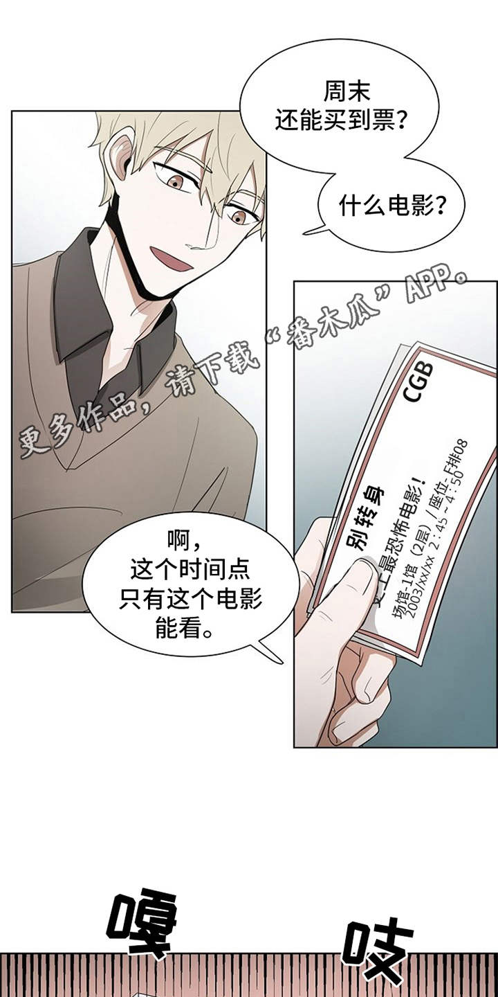 第12章：看电影10