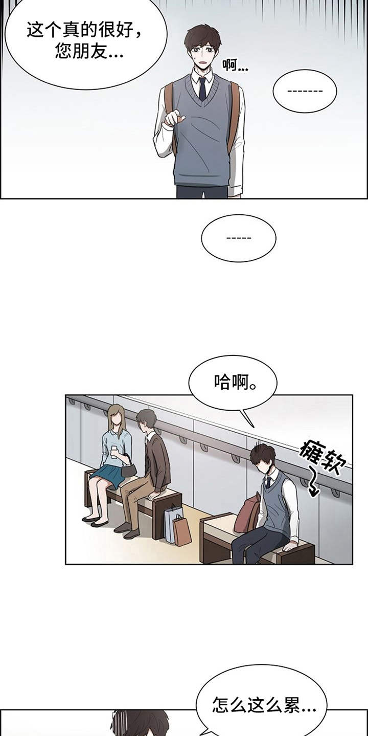第18章：挑礼物13