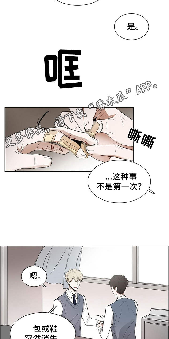 第14章：刀片11