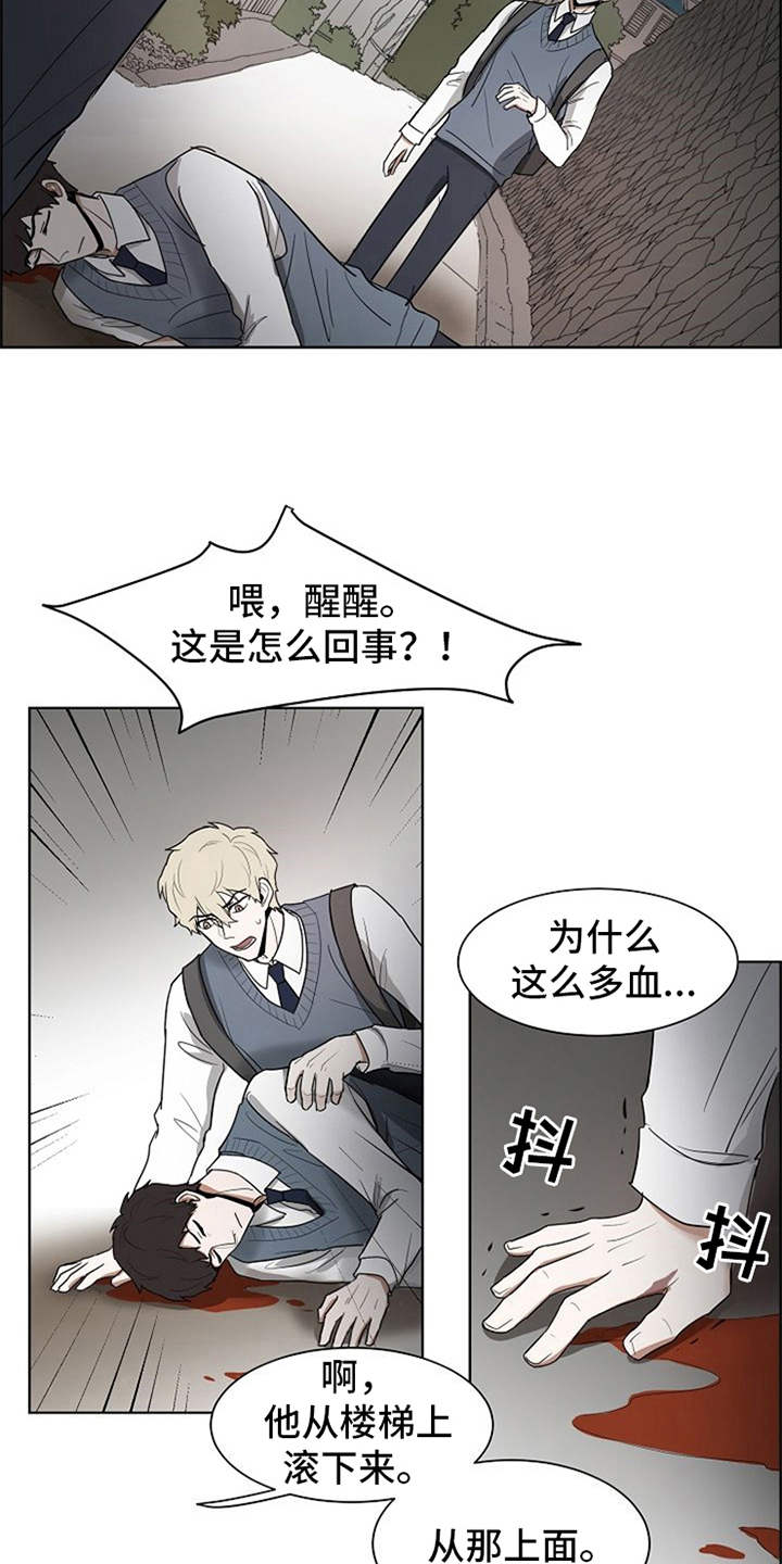第21章：不幸的人2