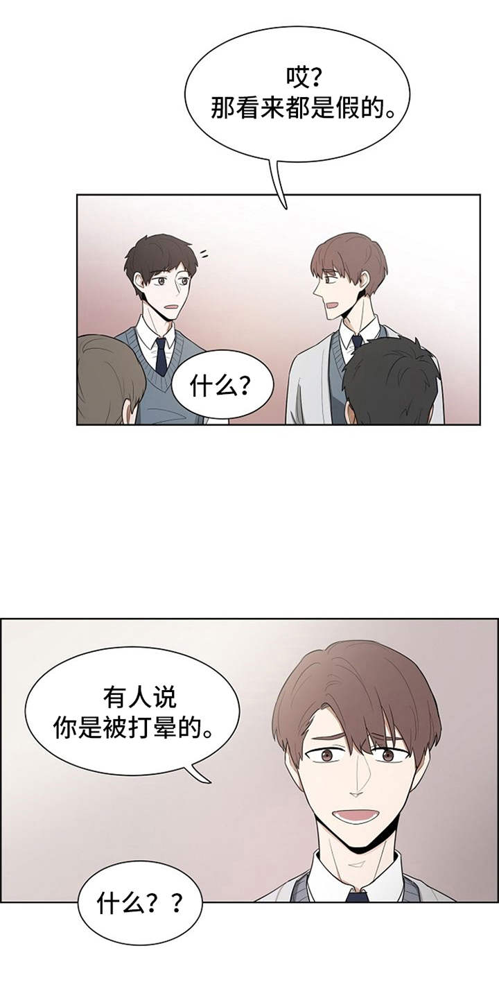 第5章：一直盯着10