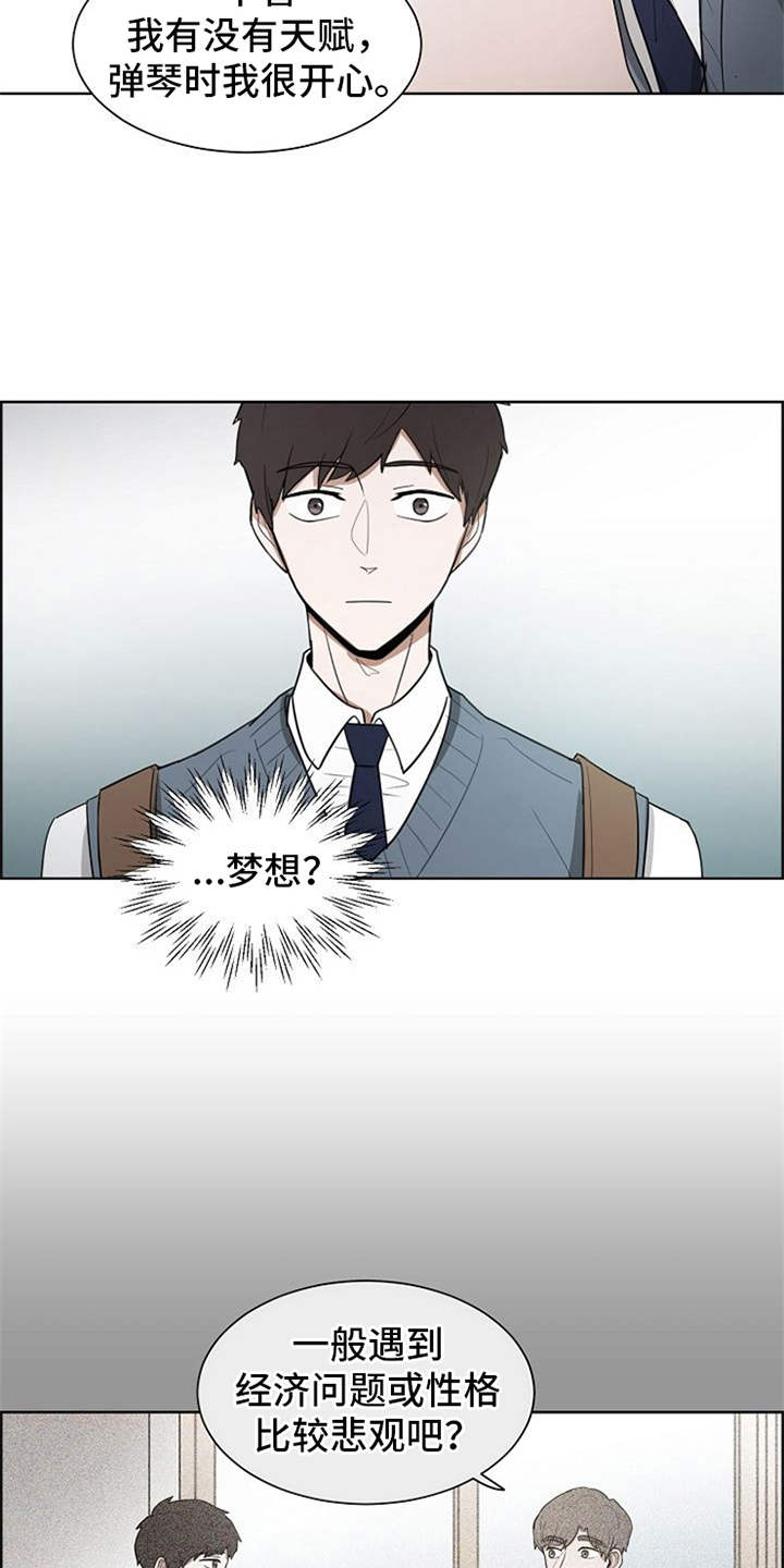 第16章：梦想14