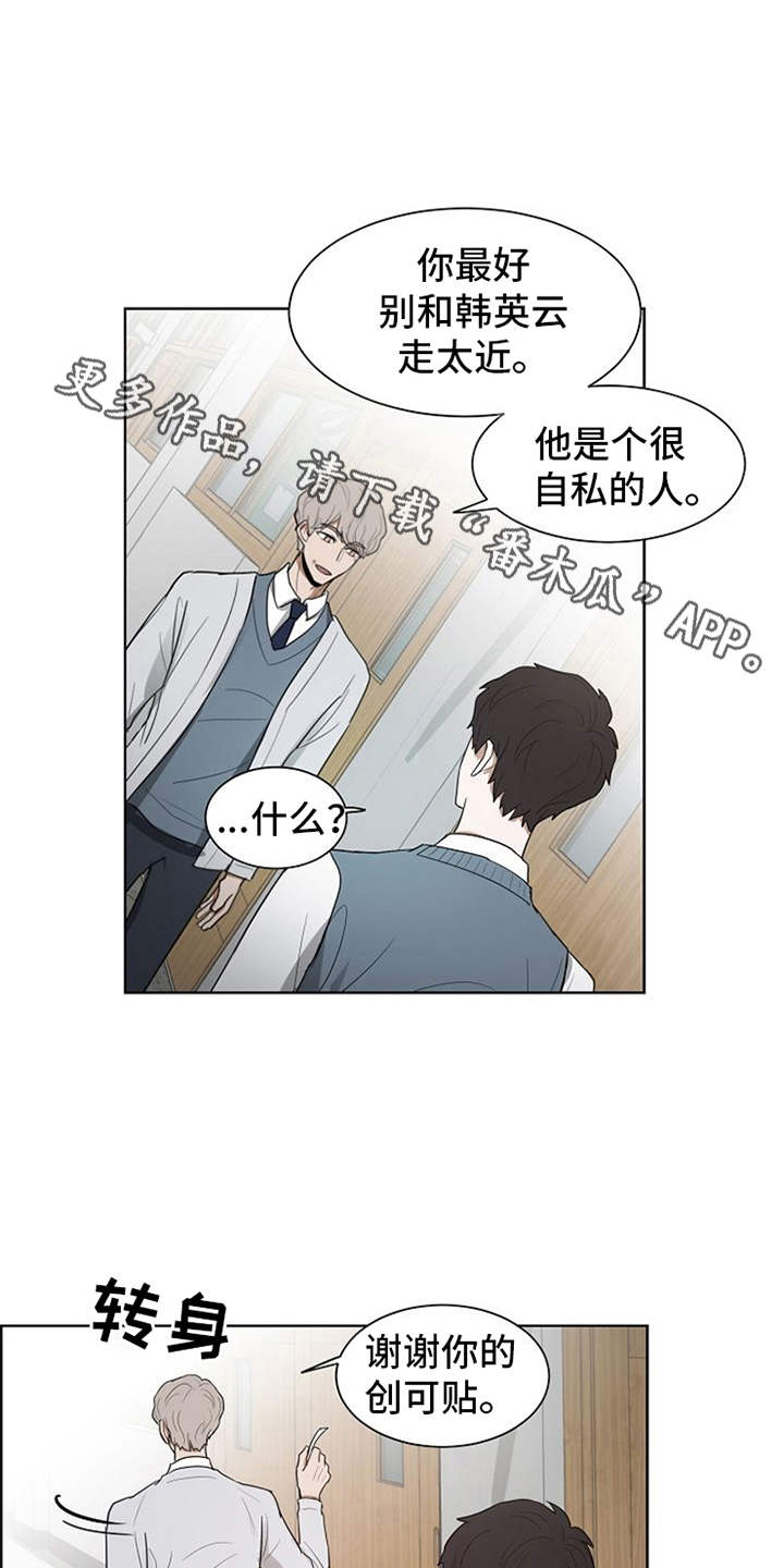 第16章：梦想6