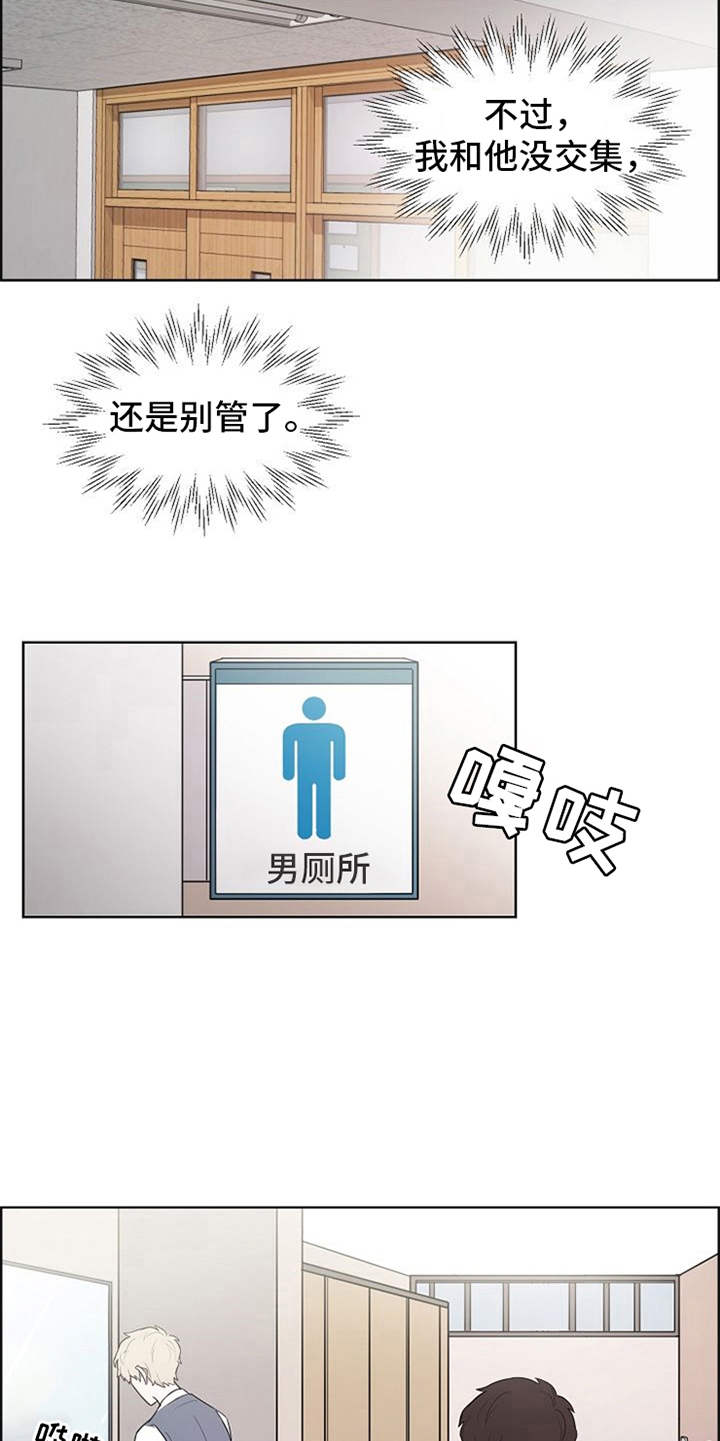 第4章：伤疤4