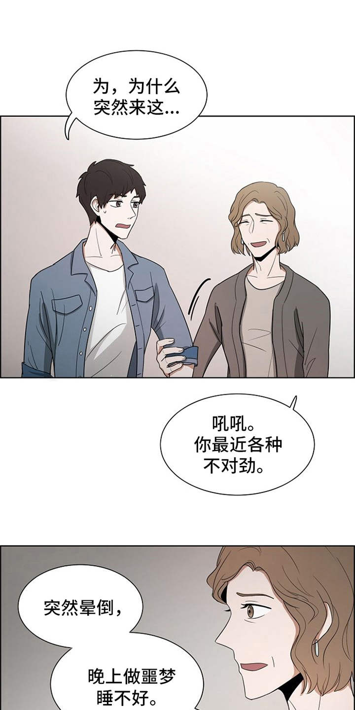 第7章：算卦0