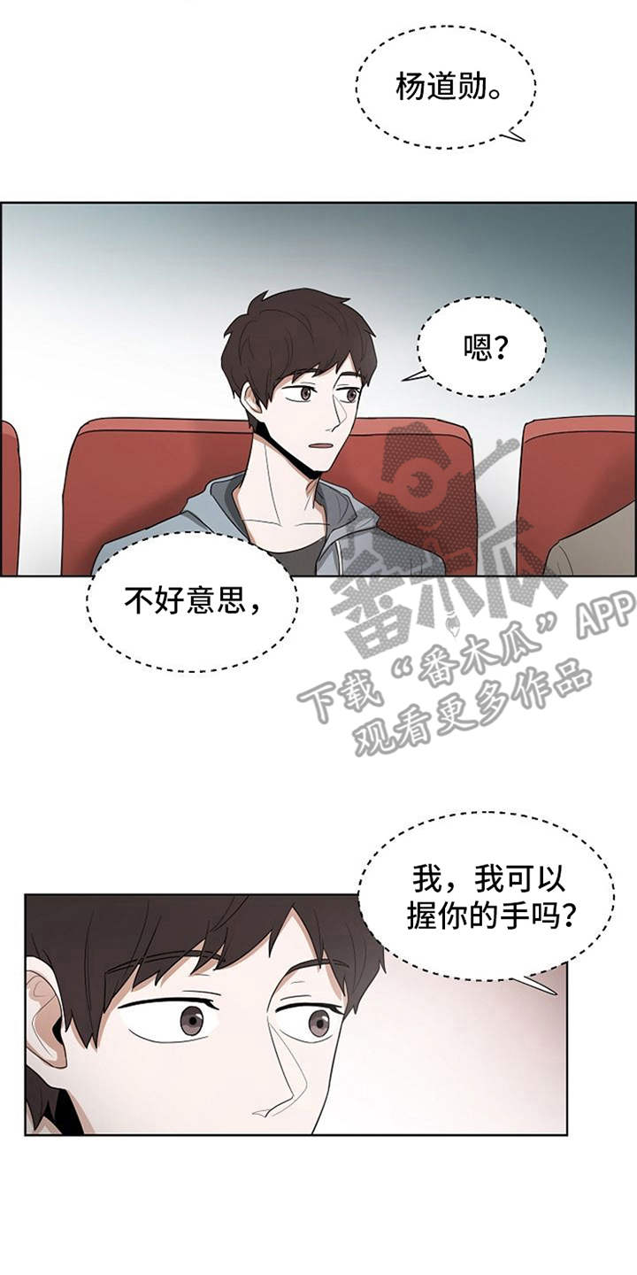 第13章：怨念1