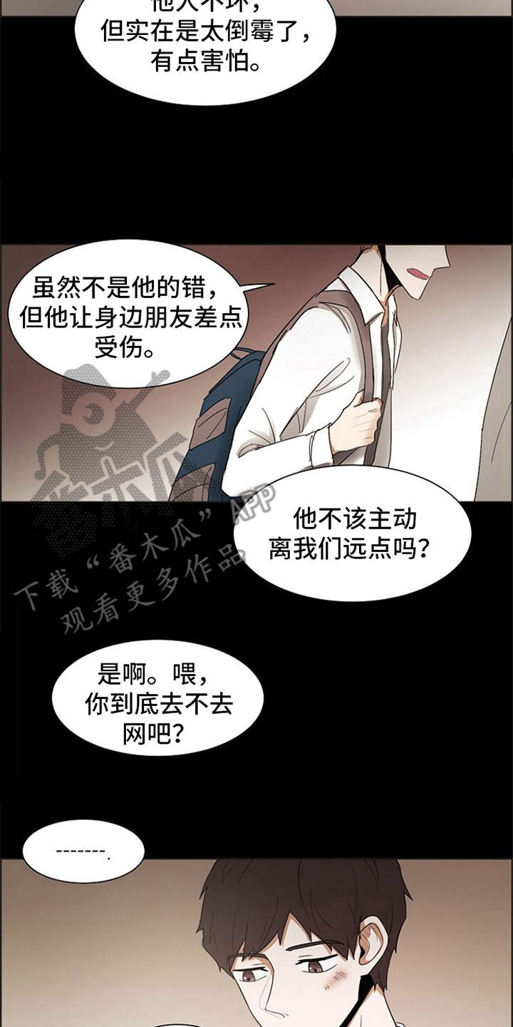 第22章：好运（完结）1