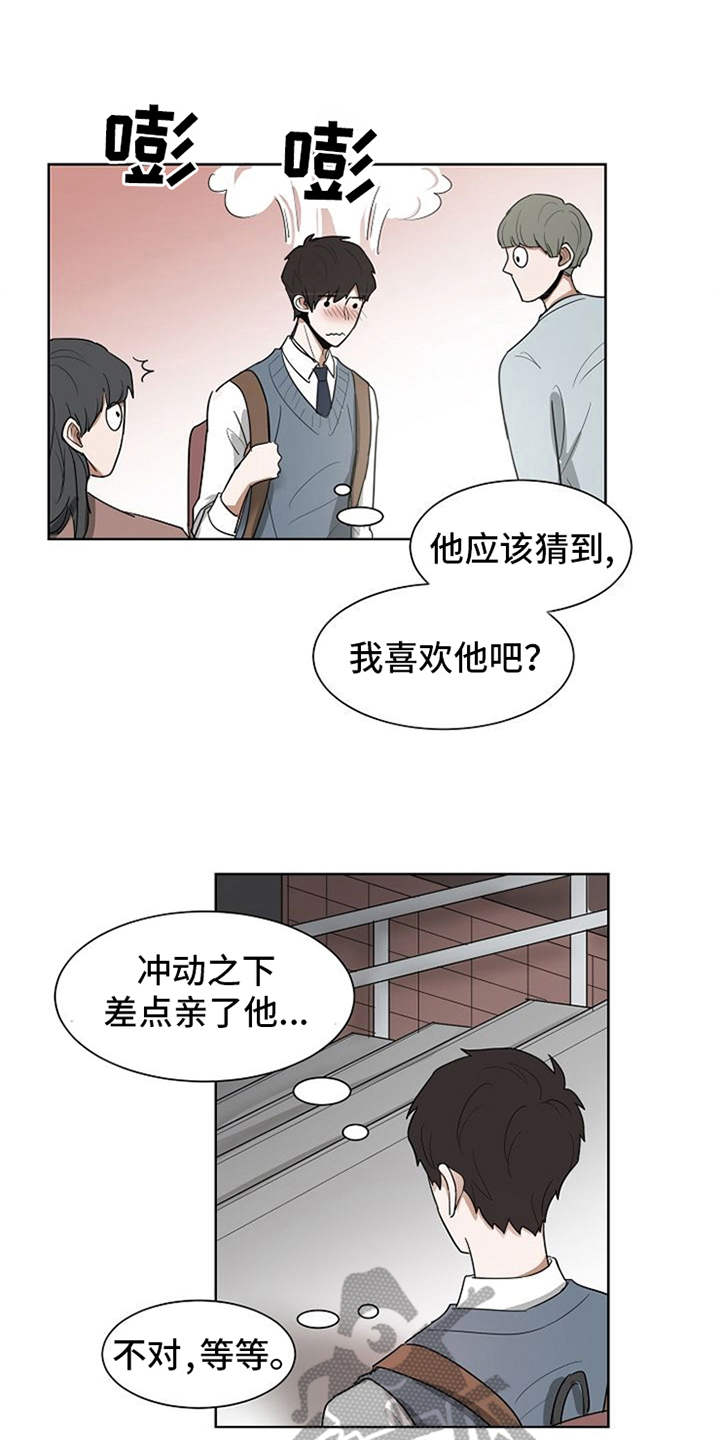 第20章：下黑手8