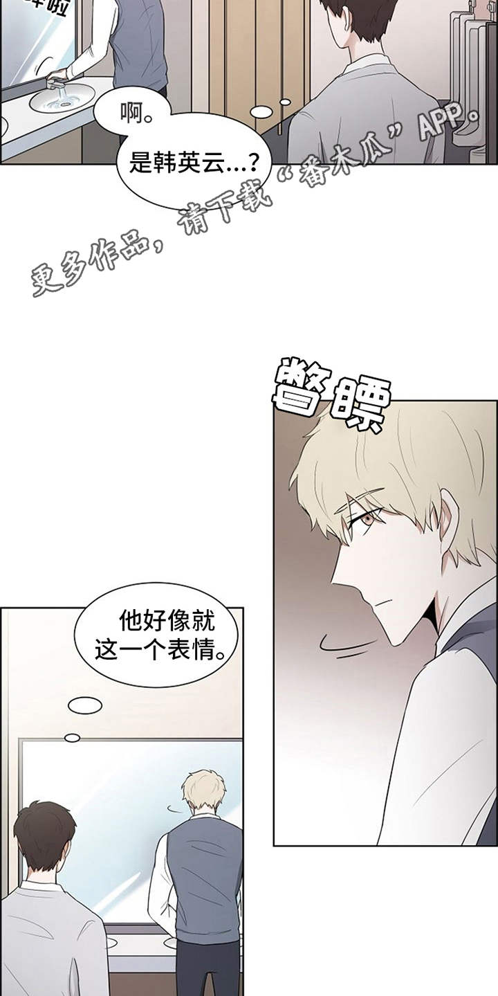 第4章：伤疤5