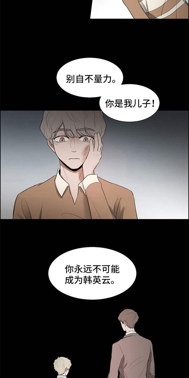 第17章：抓现行15