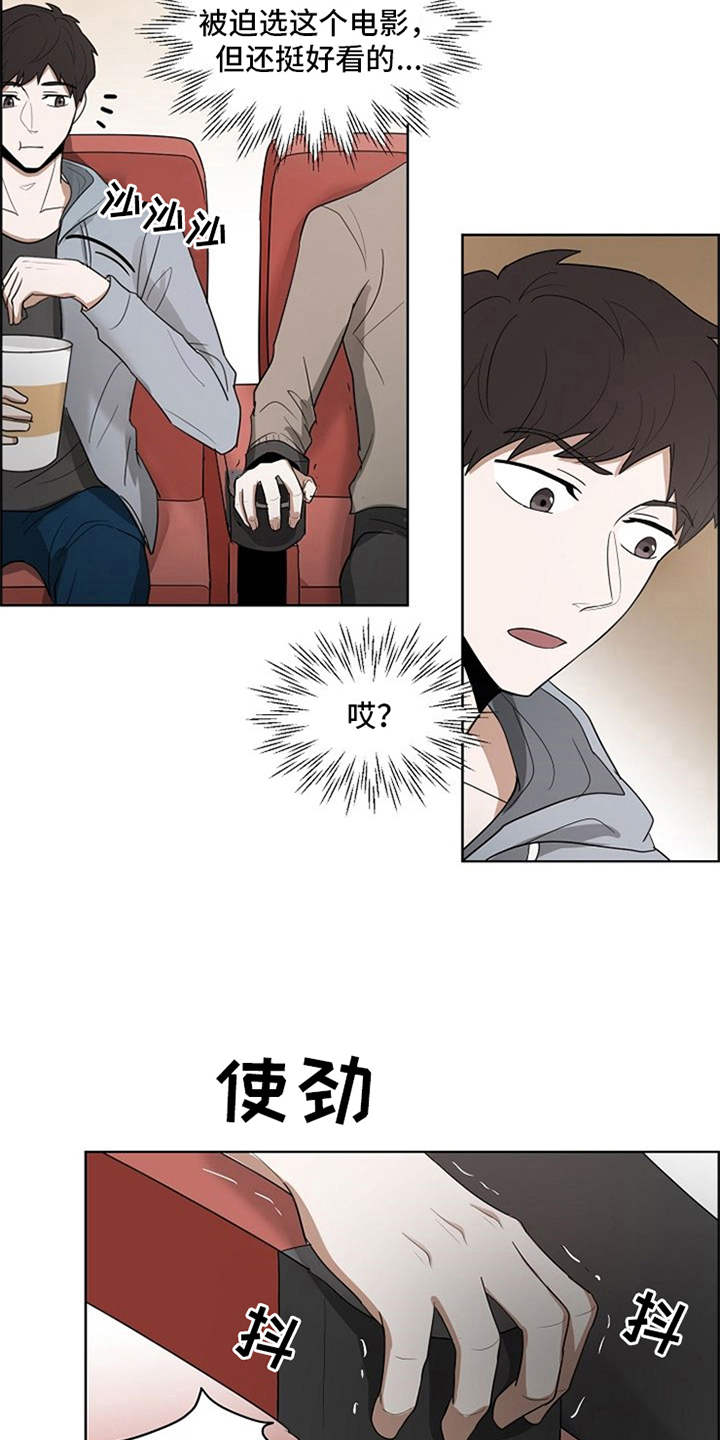 第12章：看电影17