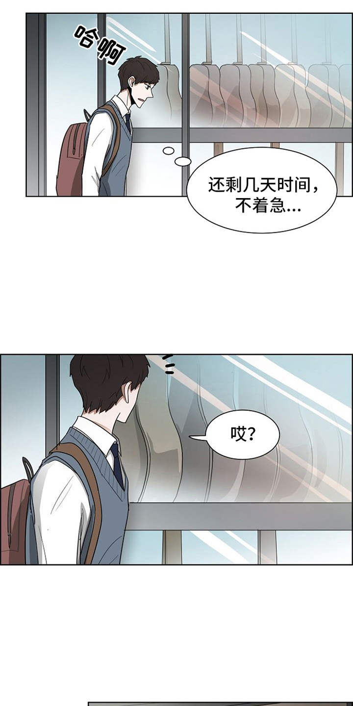 第20章：下黑手2