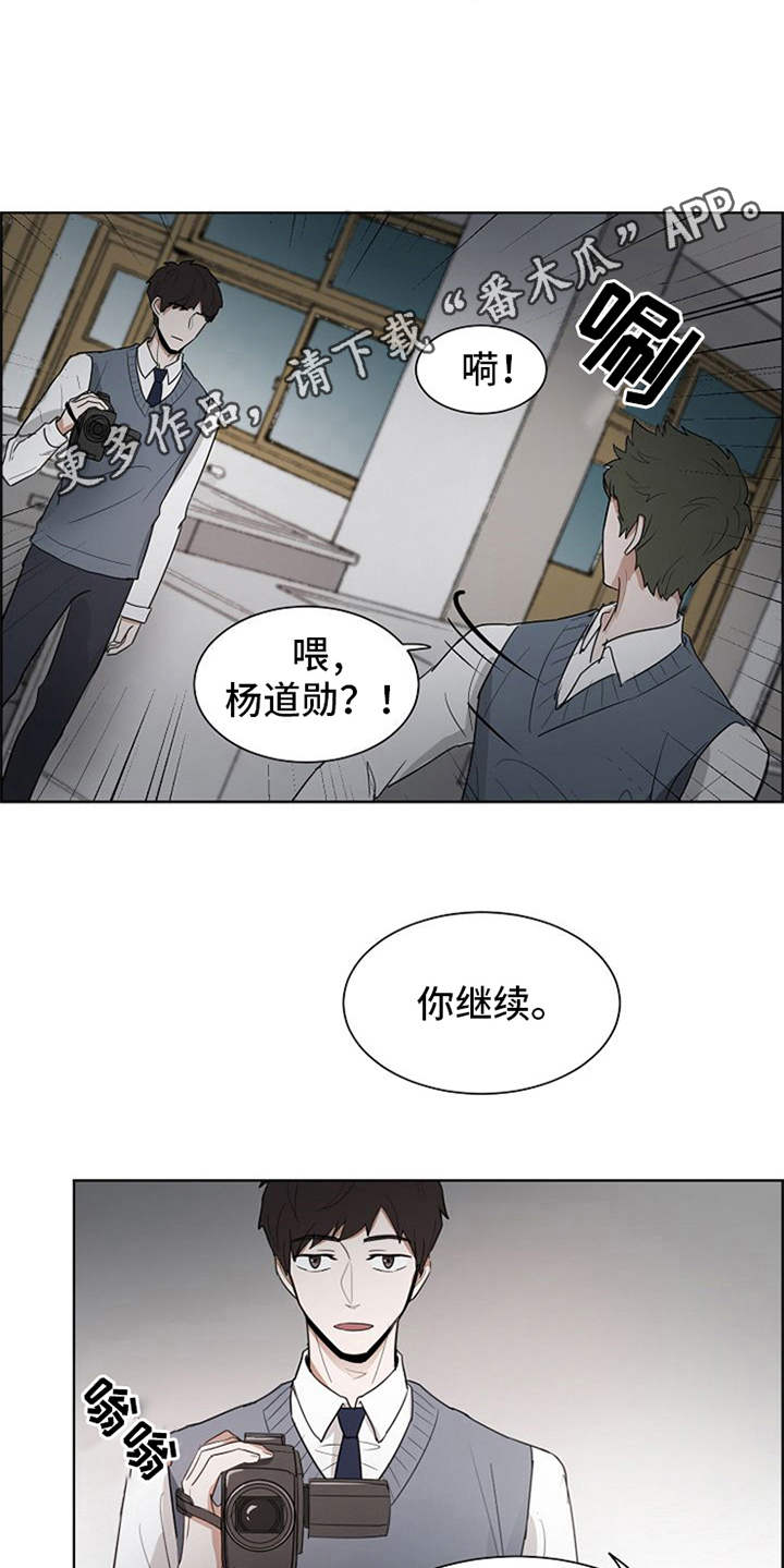 第17章：抓现行5