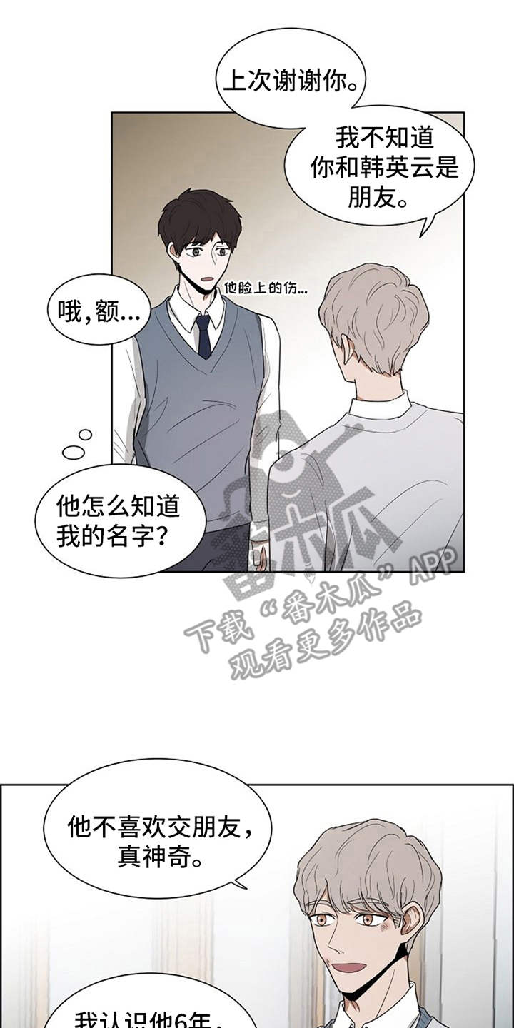第16章：梦想1