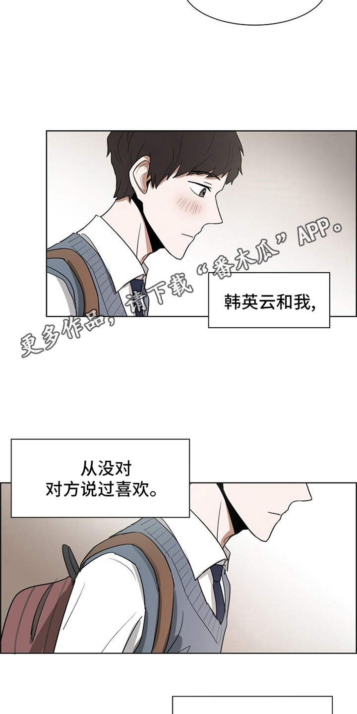第20章：下黑手6