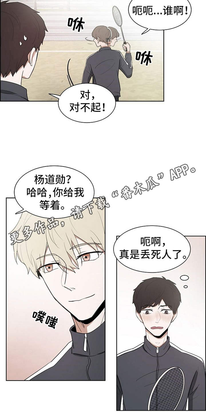 第9章：不擅长6