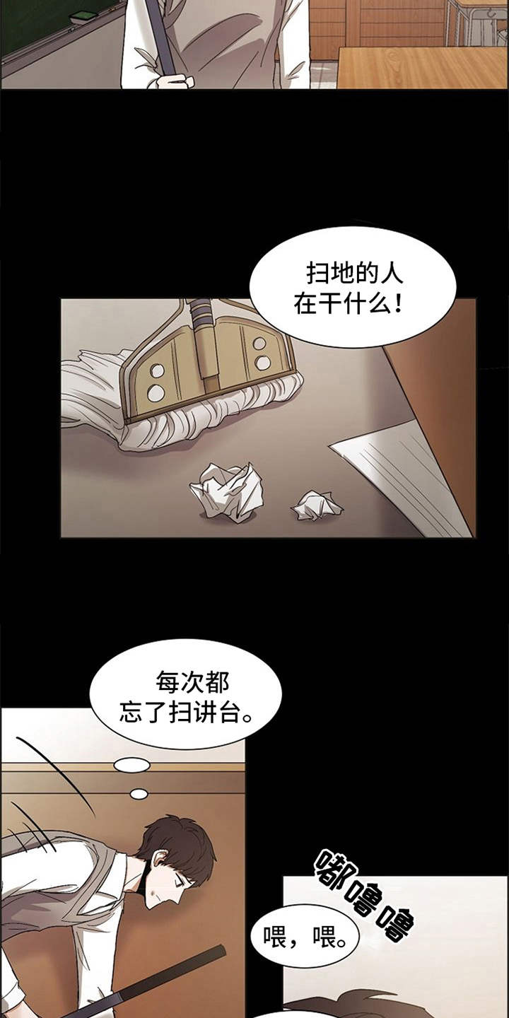 第21章：不幸的人21