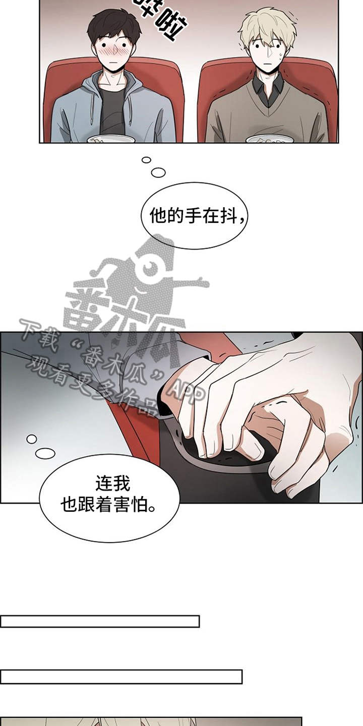 第13章：怨念3