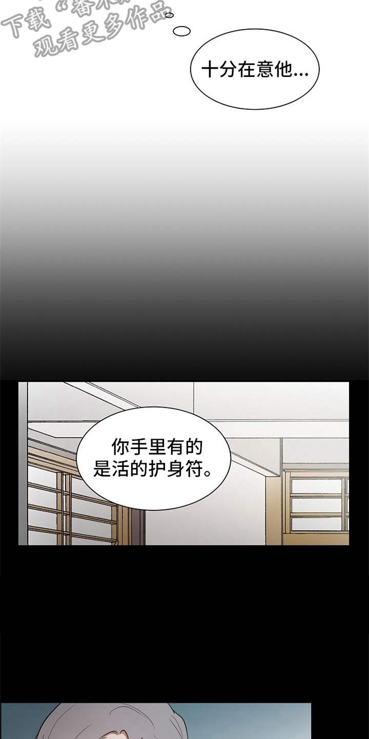 第7章：算卦13