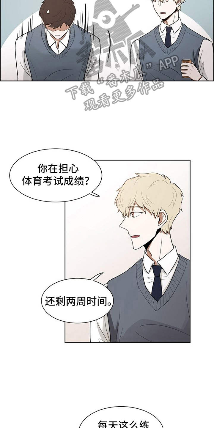第10章：练习15