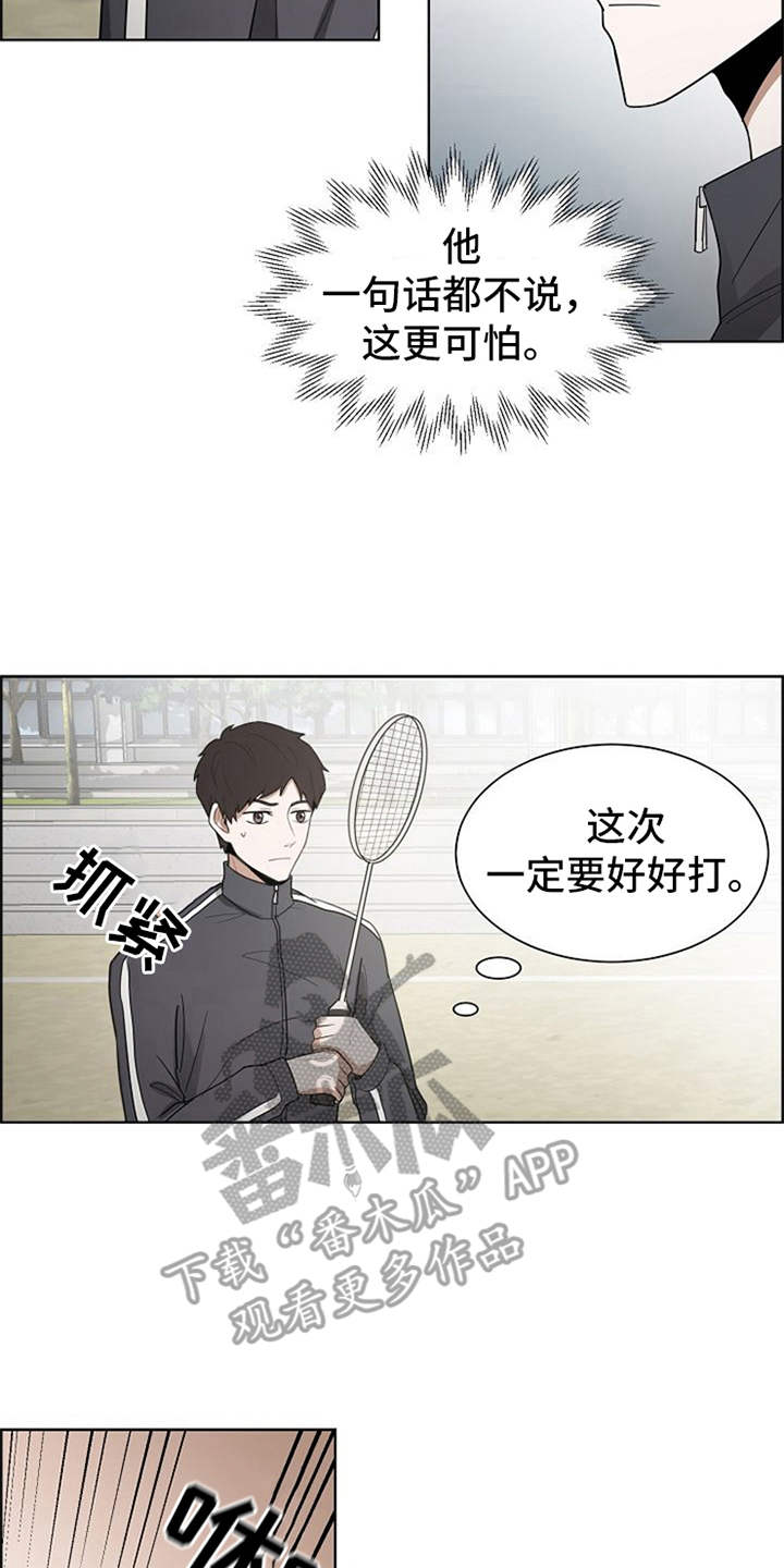 第9章：不擅长3