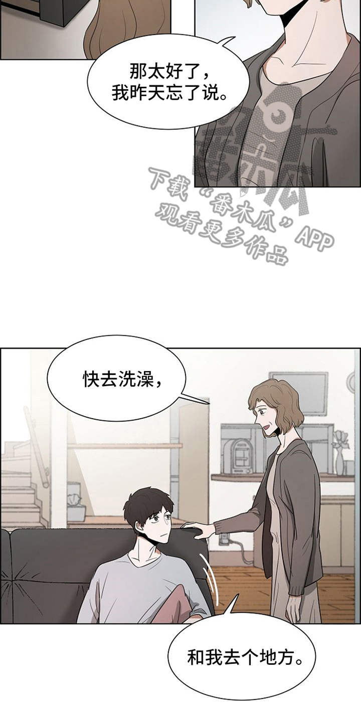 第6章：不用害怕17