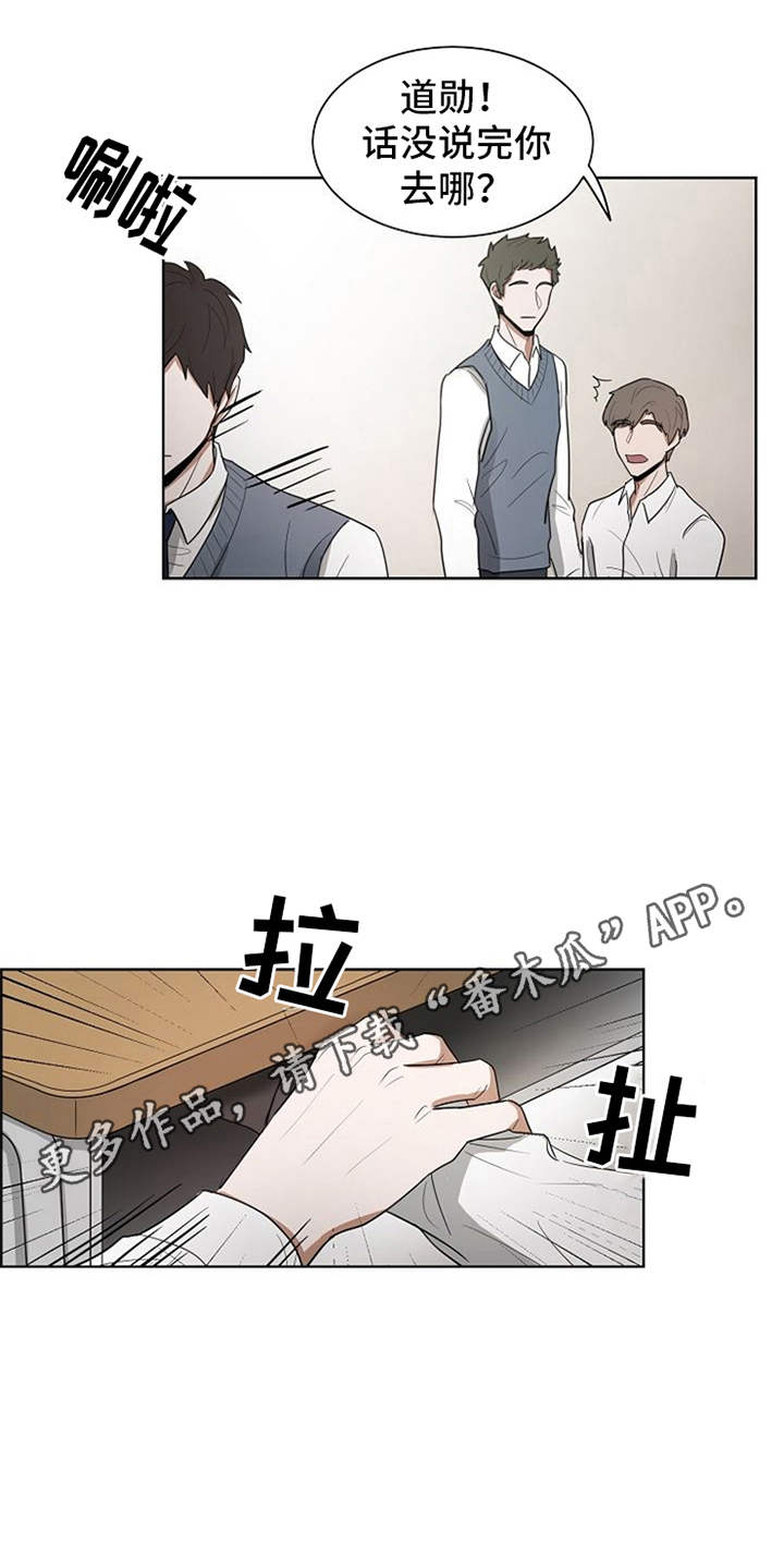 第14章：刀片5