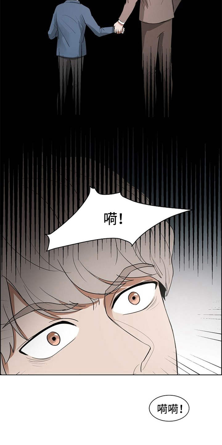 第17章：抓现行16