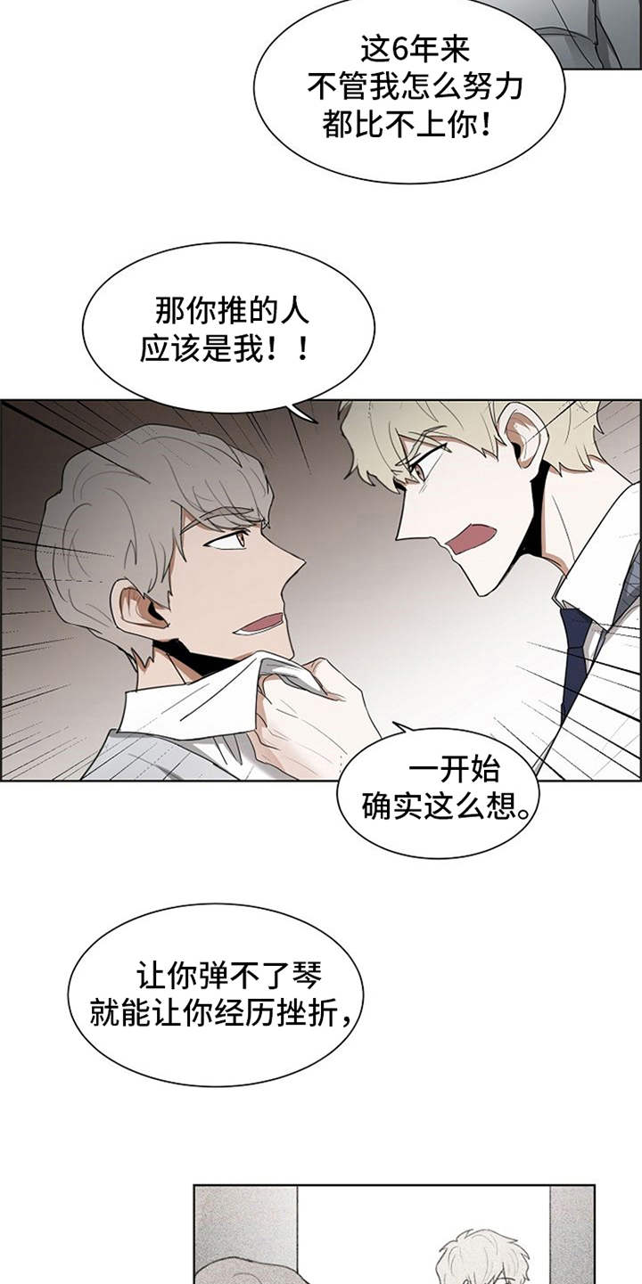 第21章：不幸的人10