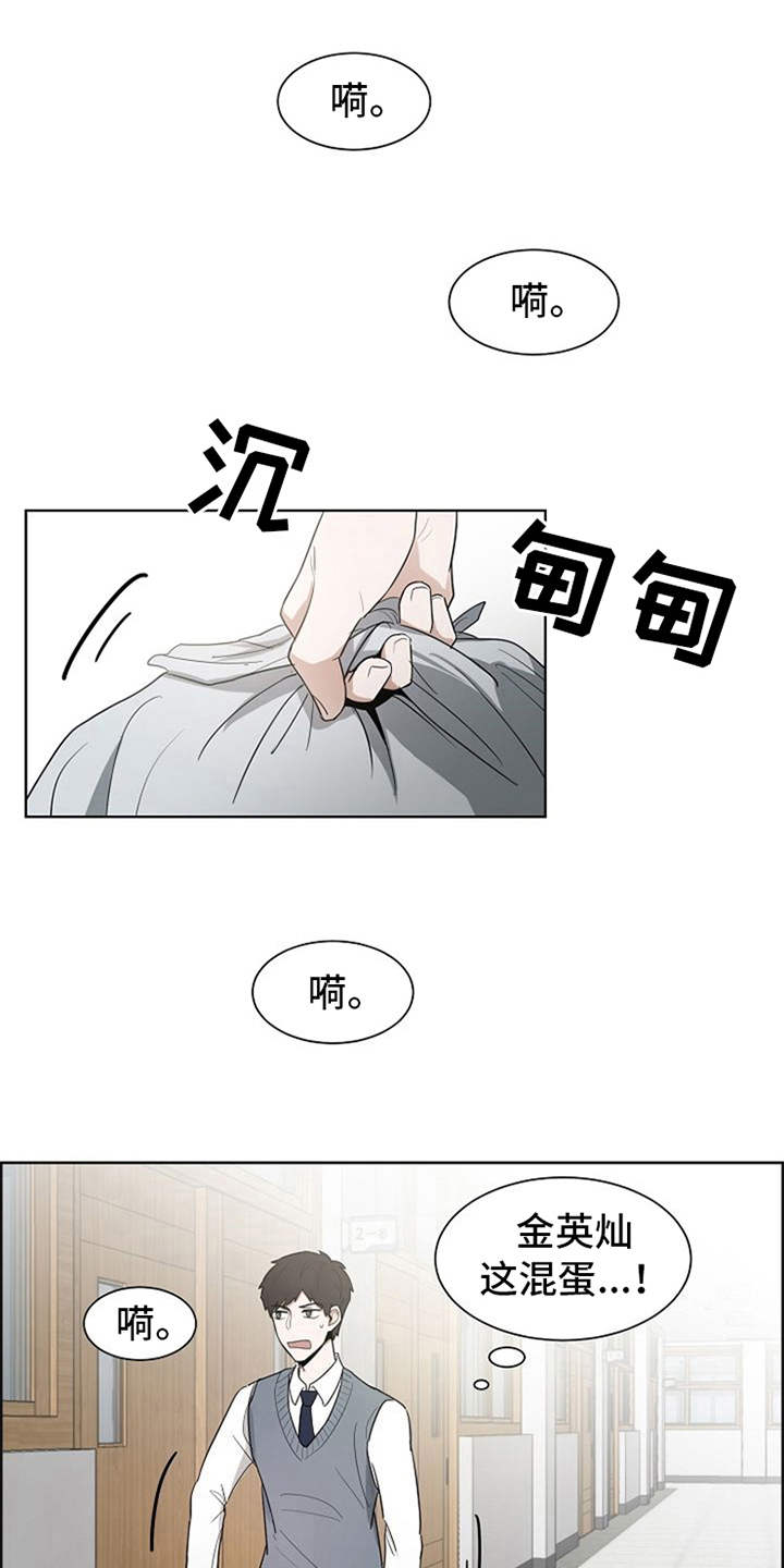 第6章：不用害怕0
