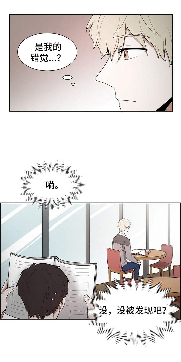第7章：算卦11