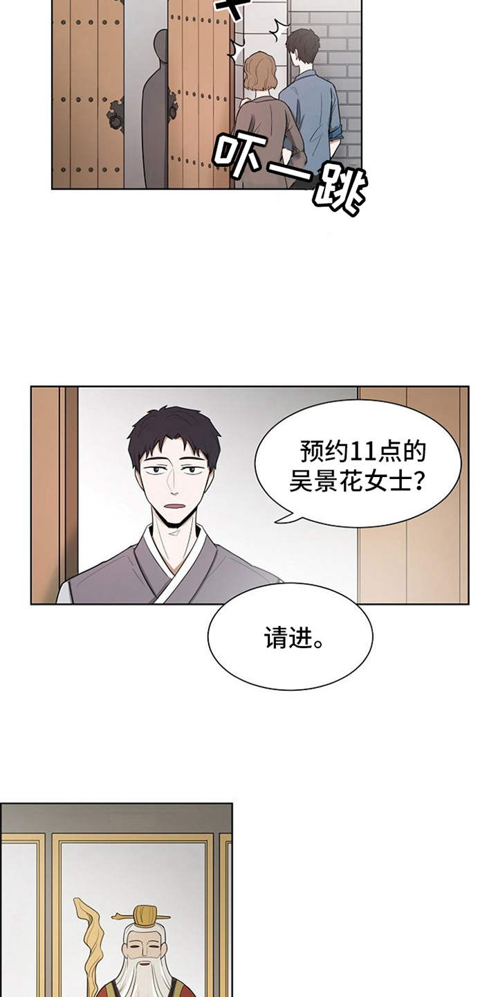 第7章：算卦2
