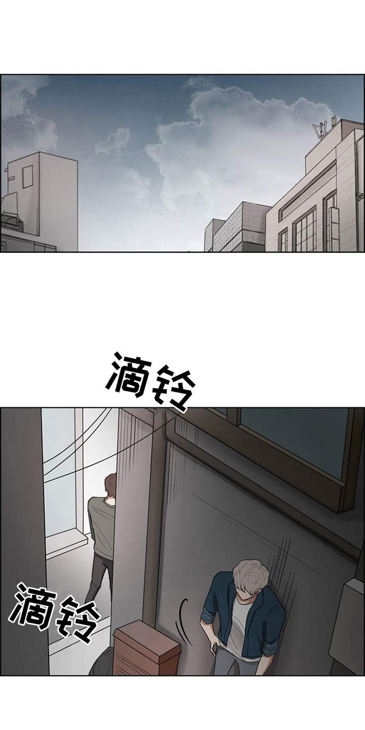 第13章：怨念6