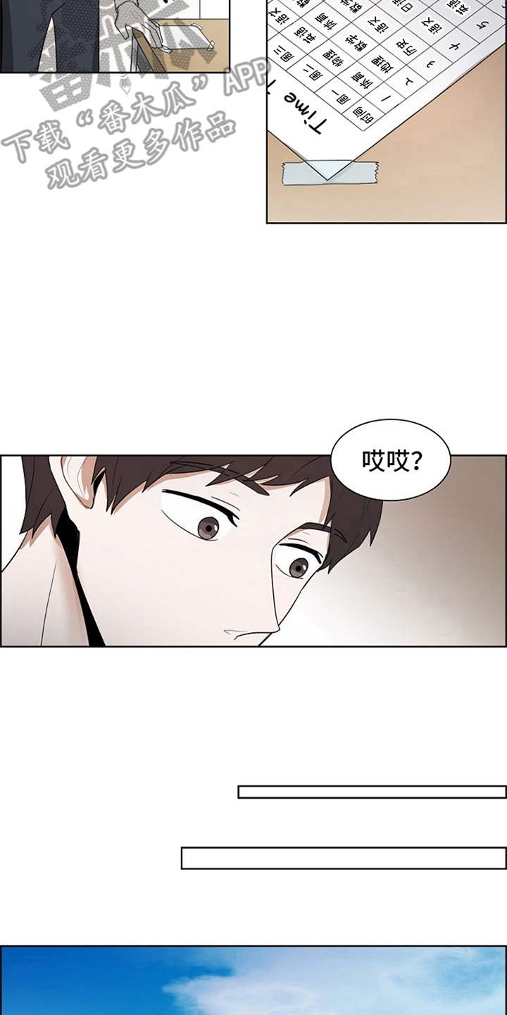第16章：梦想9