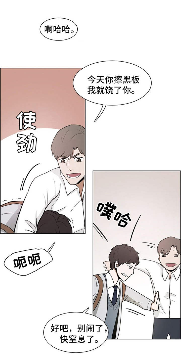 第3章：很不真实15