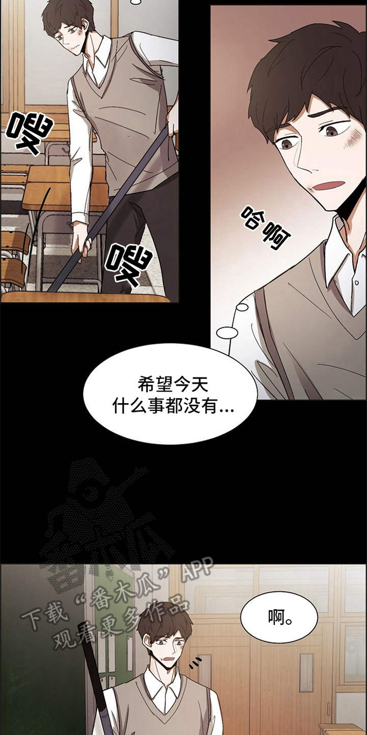 第21章：不幸的人20