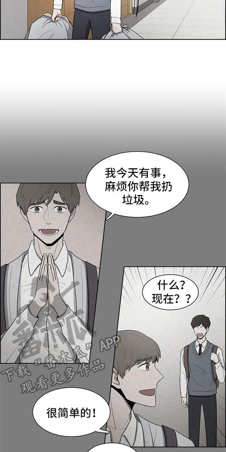 第6章：不用害怕1