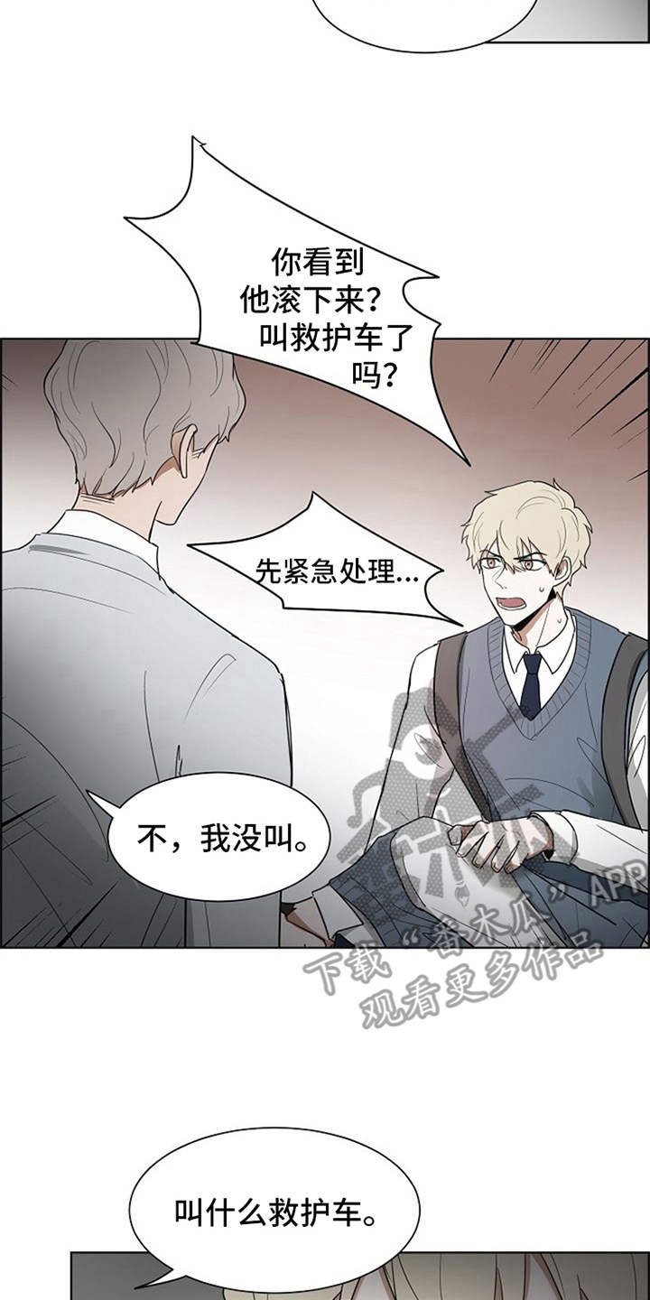 第21章：不幸的人3